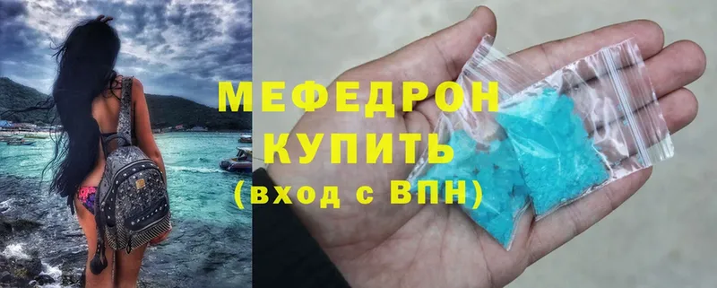 Где можно купить наркотики Волхов КОКАИН  A PVP  ГАШИШ  АМФЕТАМИН  Меф  Конопля 