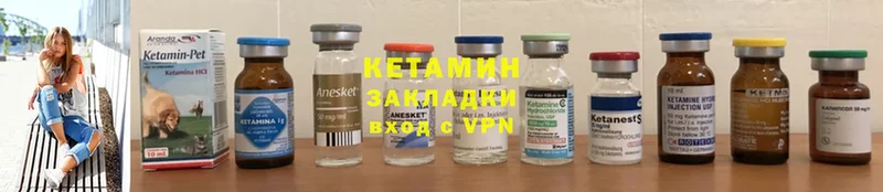 магазин продажи наркотиков  Волхов  КЕТАМИН ketamine 